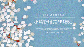 【PowerPoint】精選20款精美PPT模板下載,PTT範本可快速套用 【PowerPoint】精選20款精美PPT模板下載,PTT範本可快速套用