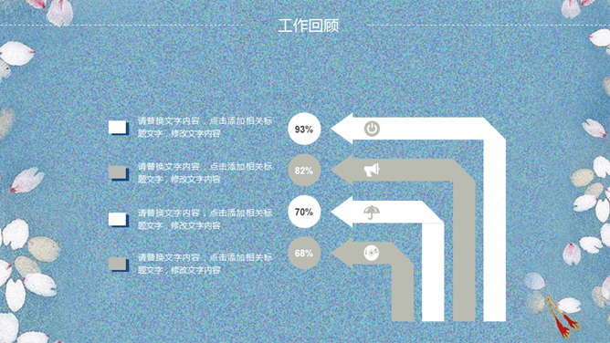 午後時光唯美花邊風格PPT模板下載,時尚花邊款 午後時光唯美花邊風格PPT模板下載,時尚花邊款