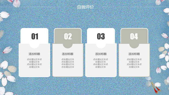 午後時光唯美花邊風格PPT模板下載,時尚花邊款 午後時光唯美花邊風格PPT模板下載,時尚花邊款