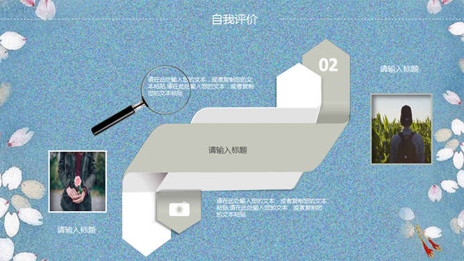 午後時光唯美花邊風格PPT模板下載,時尚花邊款 午後時光唯美花邊風格PPT模板下載,時尚花邊款
