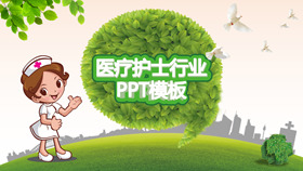 【醫學PPT】精選20款醫學PPT模板下載,醫學簡報範本快速套用 【醫學PPT】精選20款醫學PPT模板下載,醫學簡報範本快速套用