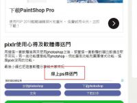 【嬰兒卡通圖】精選28款嬰兒卡通圖下載，嬰兒圖片免費推薦款