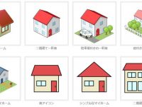 【房子素材】精選10款房子素材下載，可愛房子圖案免費推薦款