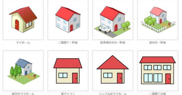 【房子素材】精選10款房子素材下載,可愛房子圖案免費推薦款 【房子素材】精選10款房子素材下載,可愛房子圖案免費推薦款
