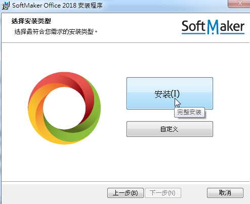 【免費office】全套SoftMaker Office NX套餐下載,包含WORD、EXCEL、Powerpoint 【免費office】全套SoftMaker Office NX套餐下載,包含WORD、EXCEL、Powerpoint