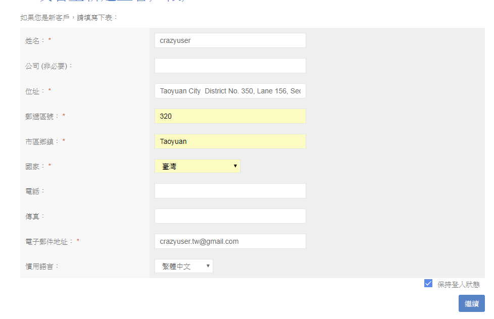 【免費office】全套SoftMaker Office NX套餐下載,包含WORD、EXCEL、Powerpoint 【免費office】全套SoftMaker Office NX套餐下載,包含WORD、EXCEL、Powerpoint