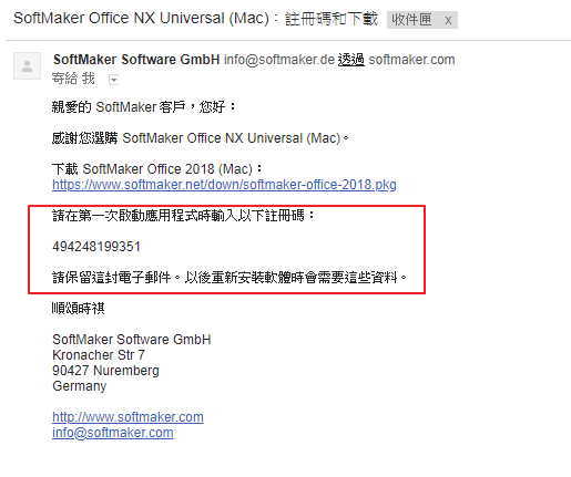 【免費office】全套SoftMaker Office NX套餐下載,包含WORD、EXCEL、Powerpoint 【免費office】全套SoftMaker Office NX套餐下載,包含WORD、EXCEL、Powerpoint