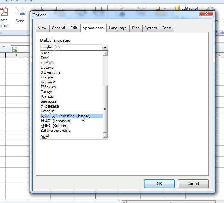 【免費office】全套SoftMaker Office NX套餐下載,包含WORD、EXCEL、Powerpoint 【免費office】全套SoftMaker Office NX套餐下載,包含WORD、EXCEL、Powerpoint