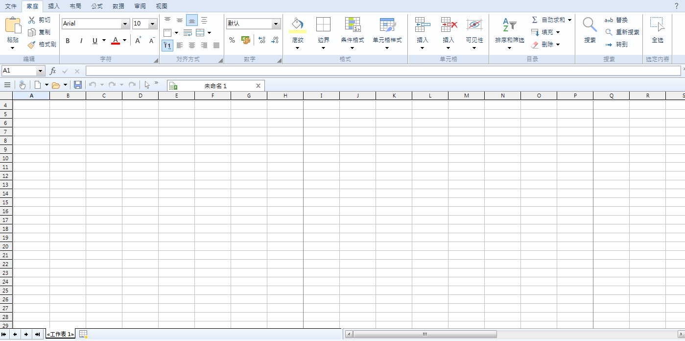 【免費office】全套SoftMaker Office NX套餐下載,包含WORD、EXCEL、Powerpoint 【免費office】全套SoftMaker Office NX套餐下載,包含WORD、EXCEL、Powerpoint