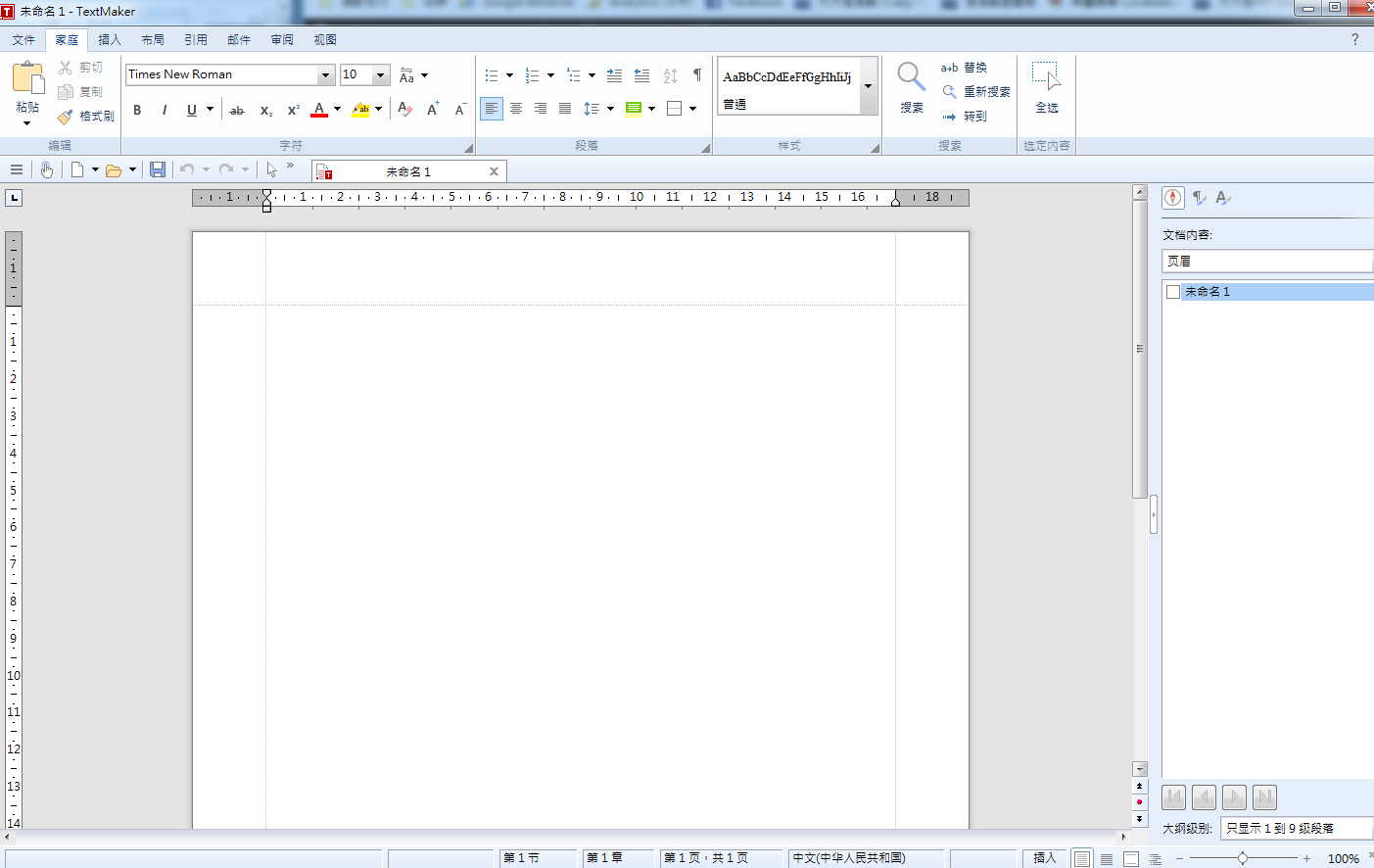 【免費office】全套SoftMaker Office NX套餐下載,包含WORD、EXCEL、Powerpoint 【免費office】全套SoftMaker Office NX套餐下載,包含WORD、EXCEL、Powerpoint
