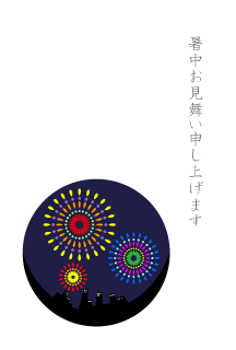 【煙火卡通】精選29款煙火卡通下載,煙火插圖免費推薦款 【煙火卡通】精選29款煙火卡通下載,煙火插圖免費推薦款