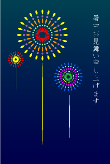 【煙火卡通】精選29款煙火卡通下載,煙火插圖免費推薦款 【煙火卡通】精選29款煙火卡通下載,煙火插圖免費推薦款