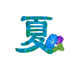 【牽牛花圖片】精選12款牽牛花圖片下載,牽牛花圖免費推薦款 【牽牛花圖片】精選12款牽牛花圖片下載,牽牛花圖免費推薦款