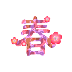 【梅花素材】精選12款梅花素材下載,梅花圖片免費推薦款 【梅花素材】精選12款梅花素材下載,梅花圖片免費推薦款