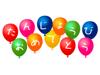【生日圖片】精選55款生日圖片下載,生日圖免費推薦款 【生日圖片】精選55款生日圖片下載,生日圖免費推薦款
