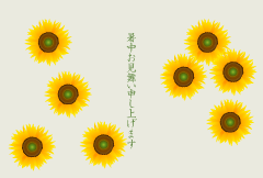 【向日葵圖片】精選20款向日葵圖片下載,向日葵卡通免費推薦款 【向日葵圖片】精選20款向日葵圖片下載,向日葵卡通免費推薦款
