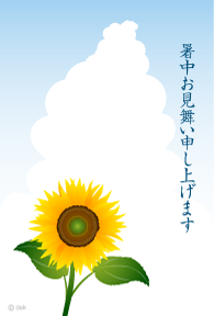 【向日葵圖片】精選20款向日葵圖片下載,向日葵卡通免費推薦款 【向日葵圖片】精選20款向日葵圖片下載,向日葵卡通免費推薦款