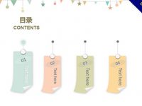 【PPT目錄模板】精選20款PPT目錄模板下載，簡報目錄範本快速套用