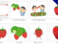 【草莓卡通】精選14款草莓卡通下載，草莓卡通圖案免費推薦款