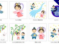 【七夕圖片】精選22款七夕圖片下載，七夕圖免費推薦款