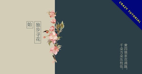 濃情藕斷中國風PPT模板下載,見證美的一刻 濃情藕斷中國風PPT模板下載,見證美的一刻