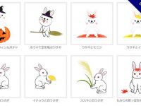 【兔子q版】精選40款兔子q版下載，兔子卡通圖案免費推薦款