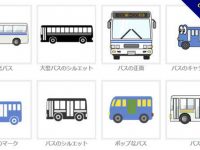 【公車卡通】精選28款公車卡通下載，公車圖免費推薦款