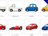 【汽車卡通圖】精選77款汽車卡通圖下載，汽車圖片免費推薦款