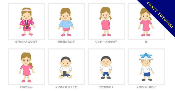 【小孩卡通圖】精選36款小孩卡通圖下載,小孩圖片免費推薦款 【小孩卡通圖】精選36款小孩卡通圖下載,小孩圖片免費推薦款