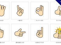 【手素材】精選32款手素材下載，手卡通圖免費推薦款