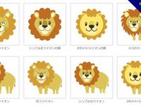 【獅子卡通】精選28款獅子卡通下載，獅子卡通圖案免費推薦款