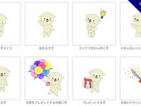 【綿羊q版】精選36款綿羊q版下載，綿羊圖片免費推薦款