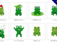 【青蛙卡通圖】精選36款青蛙卡通圖下載，青蛙圖片免費推薦款