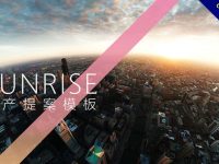 【建案PPT】精選20款建案PPT模板下載，建案範本快速套用