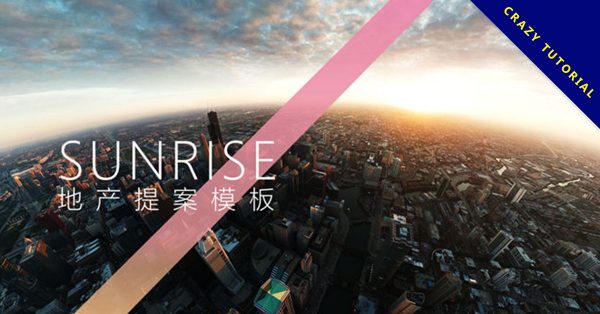 【建案PPT】精選20款建案PPT模板下載,建案範本快速套用 【建案PPT】精選20款建案PPT模板下載,建案範本快速套用