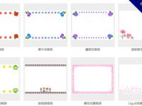 【框架圖】精選50款框架圖下載，框架素材免費推薦款