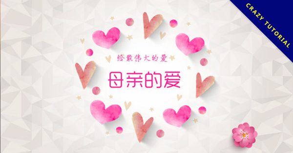 【母親節ppt】精選7款母親節ppt模板下載,母親節範本快速套用 【母親節ppt】精選7款母親節ppt模板下載,母親節範本快速套用