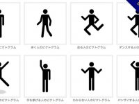 【火柴人圖片】精選50款火柴人圖片下載，火柴人素材免費推薦款