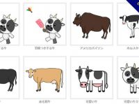 【牛卡通圖案】精選34款牛卡通圖案下載，牛圖案免費推薦款