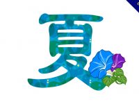 【牽牛花圖片】精選12款牽牛花圖片下載，牽牛花圖免費推薦款