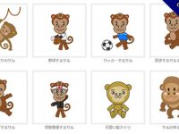 【猴子卡通】精選34款猴子卡通下載，猴子卡通圖案免費推薦款