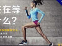 【運動ppt】精選17款運動ppt模板下載，運動風範本快速套用