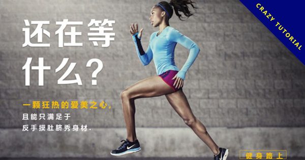 【運動ppt】精選17款運動ppt模板下載,運動風範本快速套用 【運動ppt】精選17款運動ppt模板下載,運動風範本快速套用