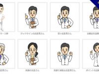 【醫生卡通圖】精選17款醫生卡通圖下載，醫生q版免費推薦款