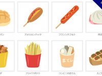【食物插畫】精選60款食物插畫下載，食物插圖免費推薦款