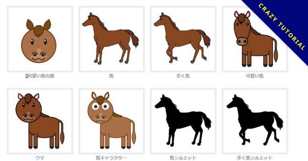 【馬卡通圖】精選33款馬卡通圖下載,馬的圖案免費推薦款 【馬卡通圖】精選33款馬卡通圖下載,馬的圖案免費推薦款