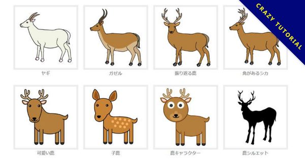 【鹿插畫】精選10款鹿插畫下載,鹿插圖免費推薦款 【鹿插畫】精選10款鹿插畫下載,鹿插圖免費推薦款