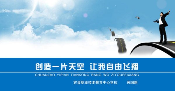 規劃未來PPT模板下載,13頁完美的職業規劃PPT模板樣式 規劃未來PPT模板下載,13頁完美的職業規劃PPT模板樣式