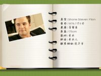 自我簡介PPT模板下載，4頁優質的自我介紹PPT推薦範例