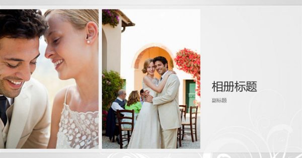 婚紗照PPT模板下載,25頁精品的婚禮愛情PPT免費套用 婚紗照PPT模板下載,25頁精品的婚禮愛情PPT免費套用